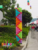 linear column 